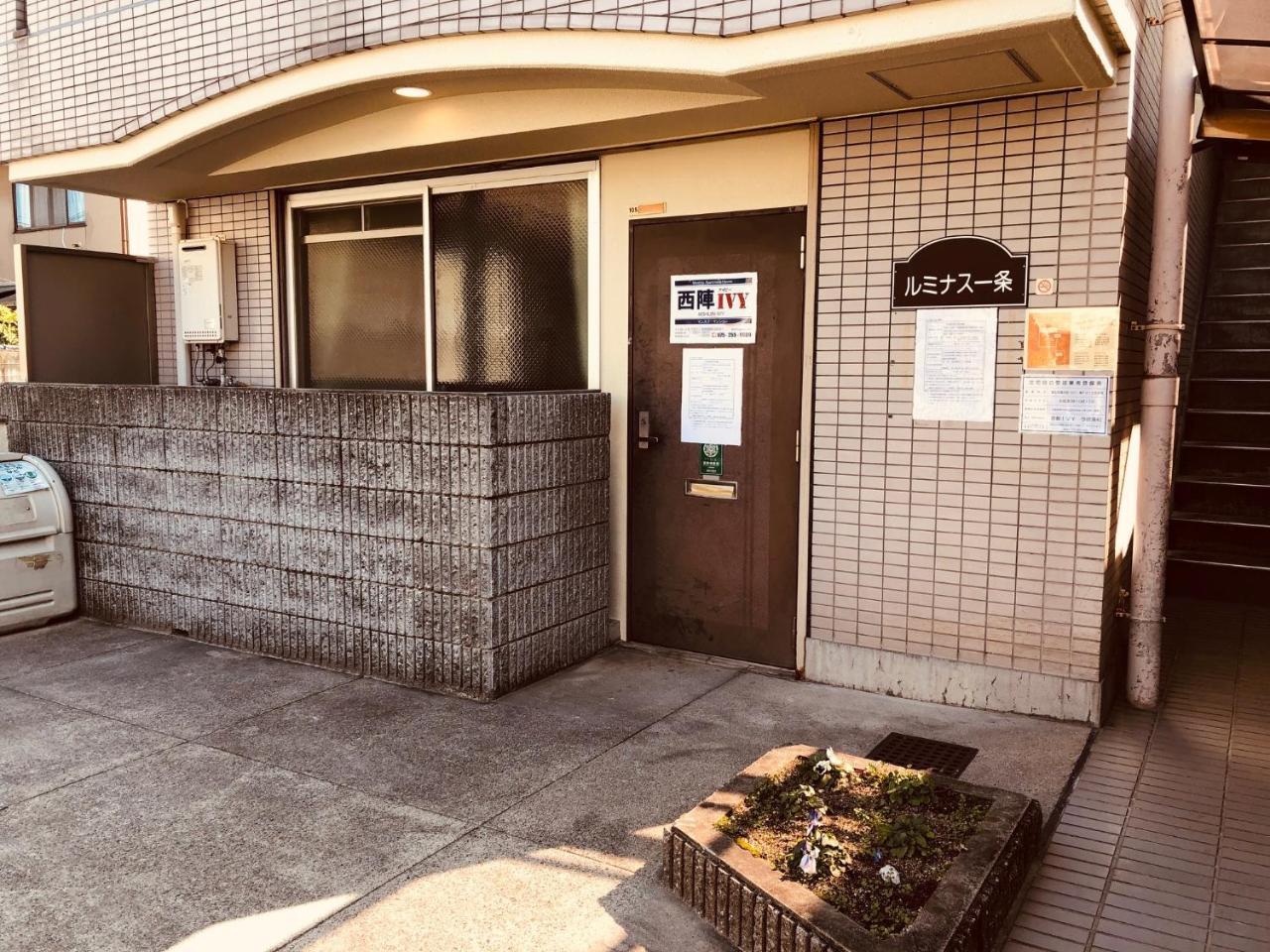 Ferienwohnung Nishijin Ivy Kyōto Exterior foto